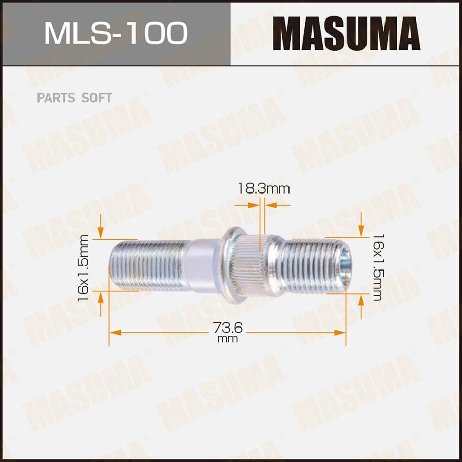 

MASUMA MLS100 Шпилька колесная