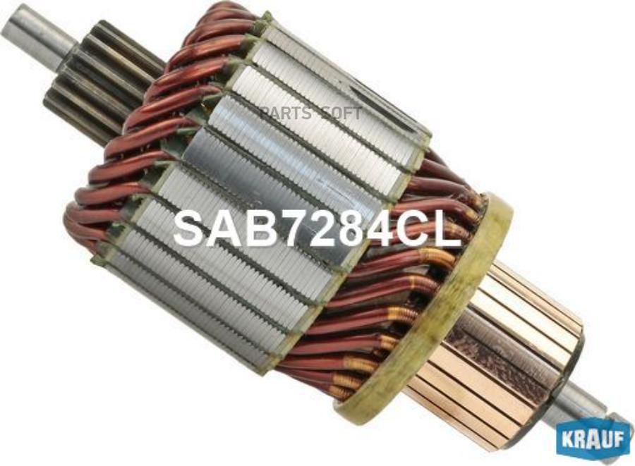 

KRAUF SAB7284CL Ротор стартера