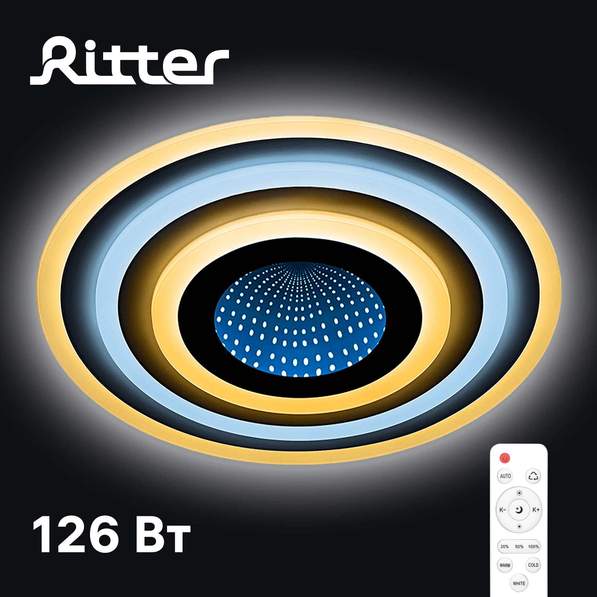

Люстра Ritter Ufo потолочный 126Вт 2700-6400K белый/черный 52000 9