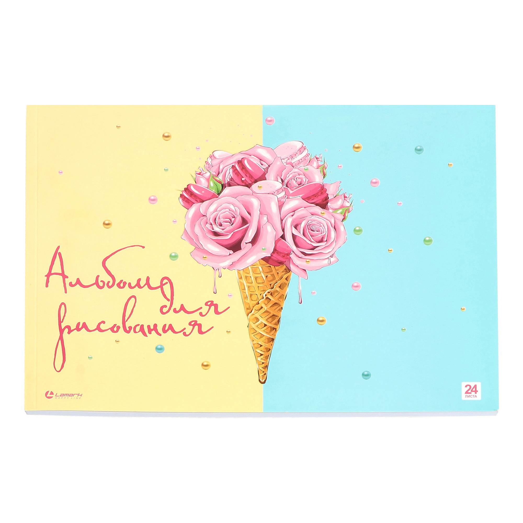 

Альбом для рисования Lamark Sweet life A4 24 листа