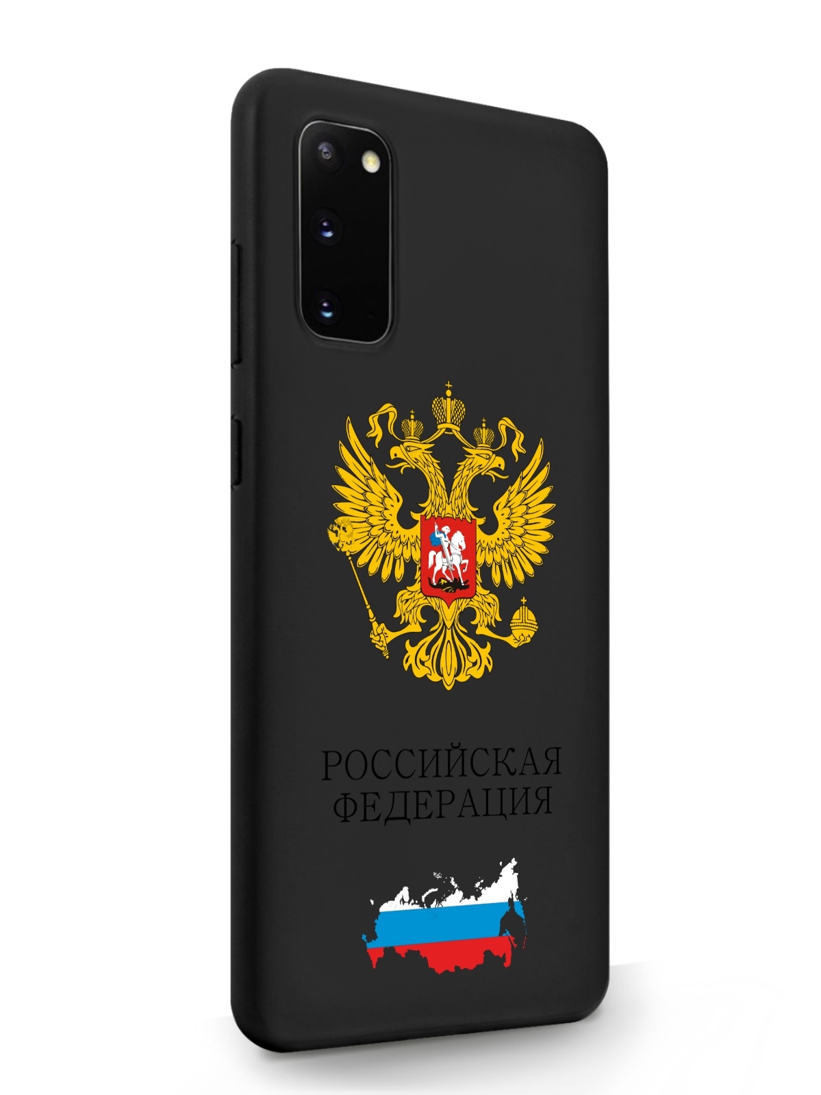 фото Чехол signumcase для samsung galaxy s20 герб россии черный