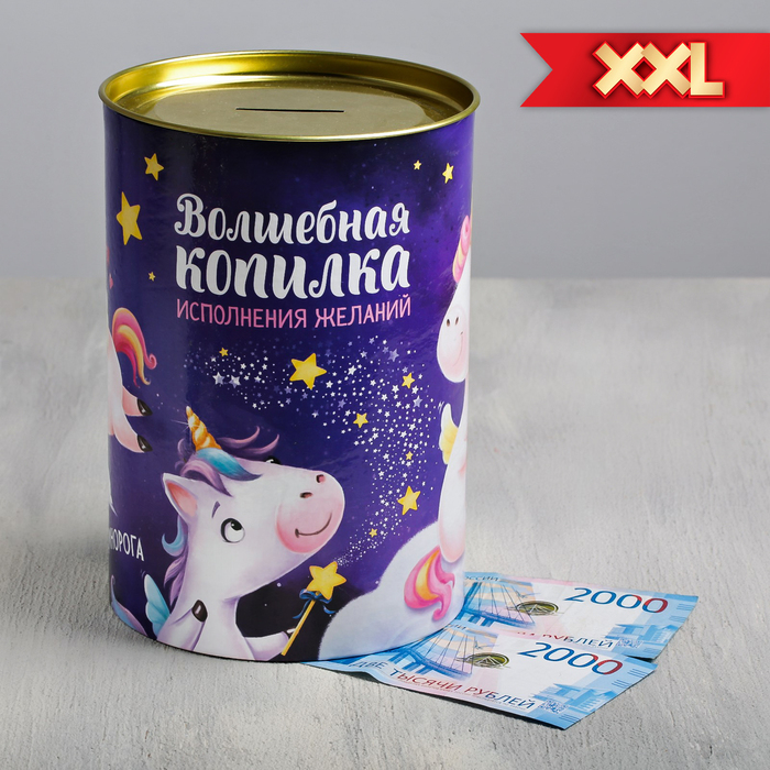 фото Копилка xxl "единорог", 20х15 см sima-land