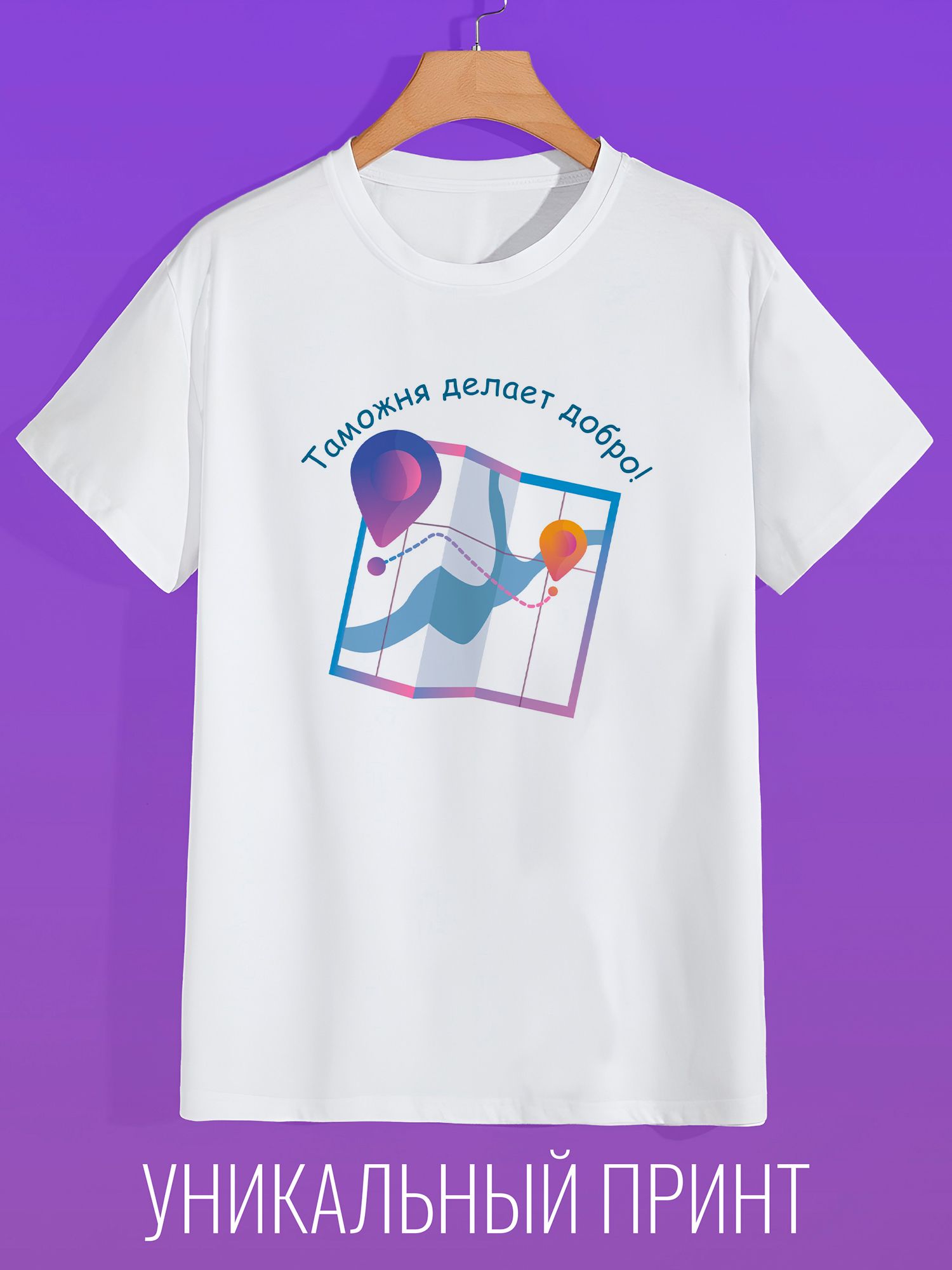 

Футболка мужская CoolPodarok 1600117 белая 46 RU, Белый, 1600117