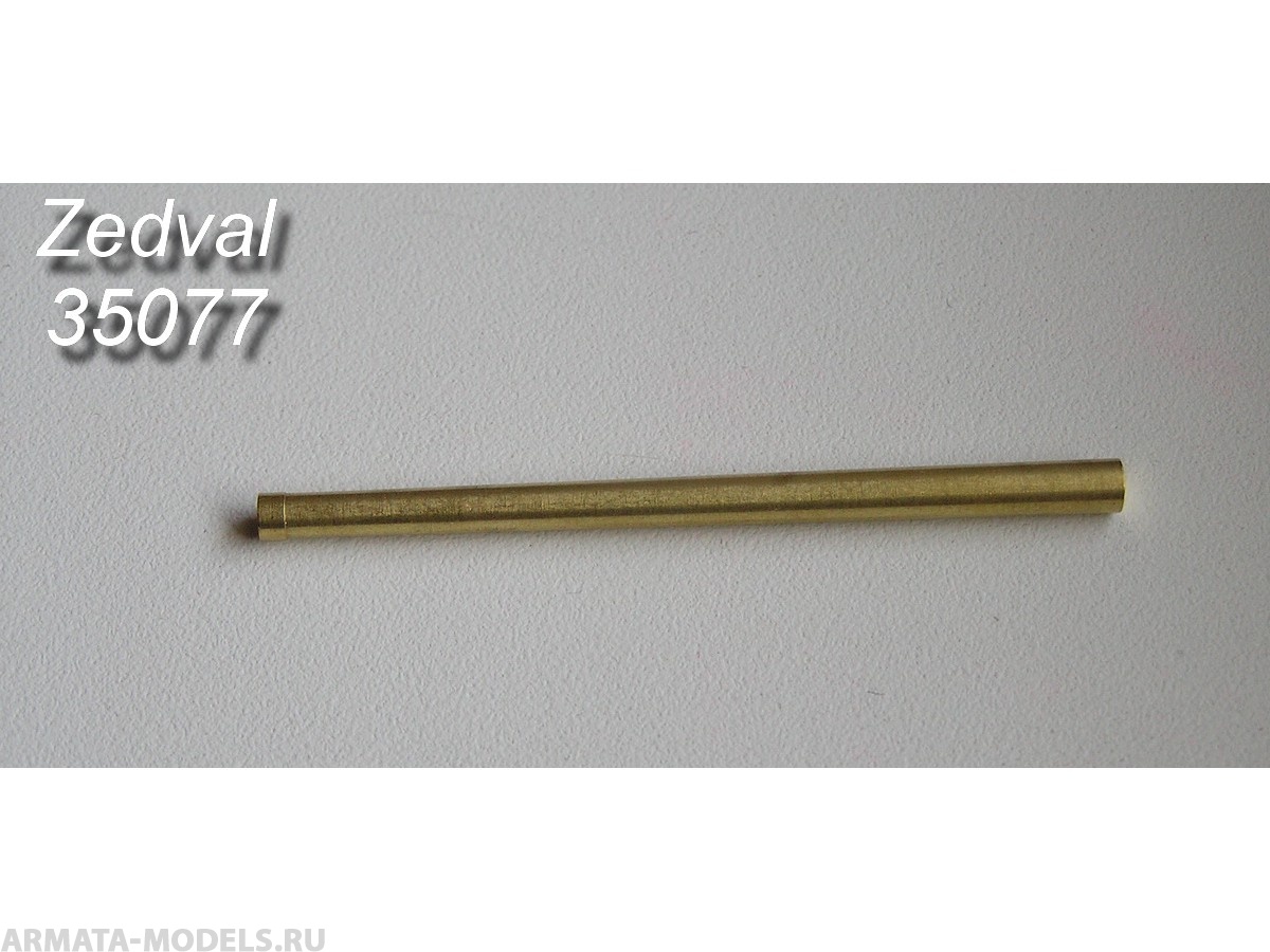 

35077ZV 76 мм ствол Ф-34. КВ-1С Восточный экспресс, Т-34-76 Звезда