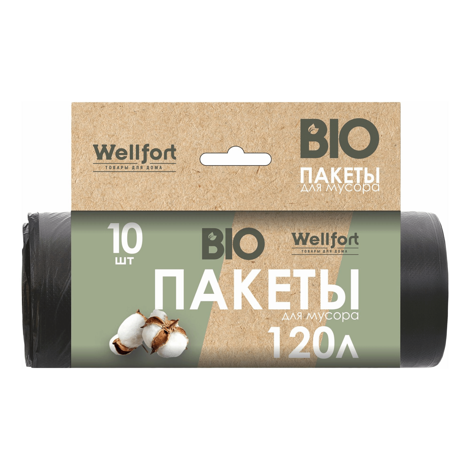 

Пакеты для мусора Wellfort Bio Cotton 120 л 10 шт, Черный