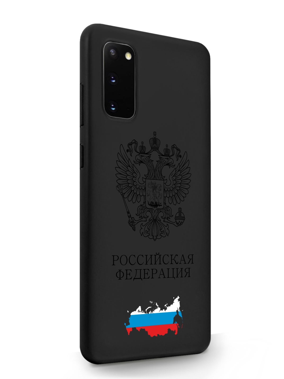 фото Чехол signumcase для samsung galaxy s20 черный лаковый герб россии черный