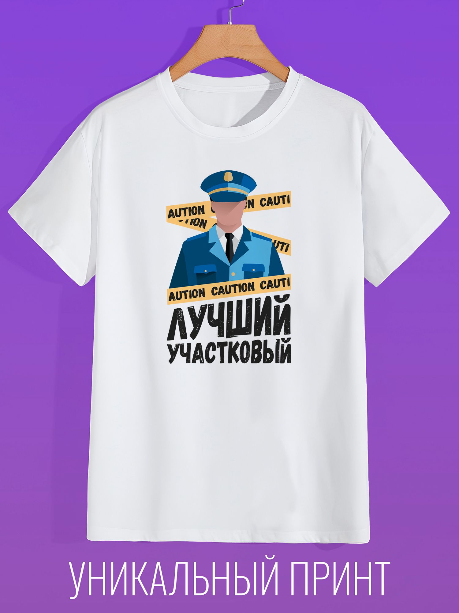 

Футболка мужская CoolPodarok 1300353 белая 48 RU, Белый, 1300353