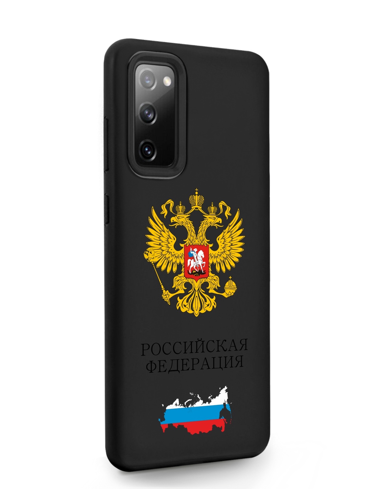 фото Чехол signumcase для samsung galaxy s20 fe герб россии черный