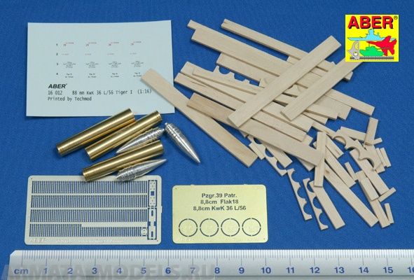 

ABR-16-012 Дополнения для 8,8 cm Tiger I A/T Ammo with box для 1/16, Однотонный