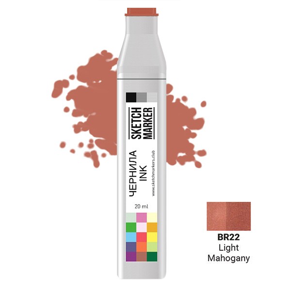 Заправка для маркеров Sketchmarker на спиртовой основе BR22 Светлый коричневато-красный