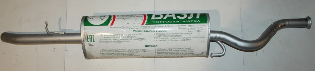 

Глушитель 2170 "Приора" "ВАЗЛ"