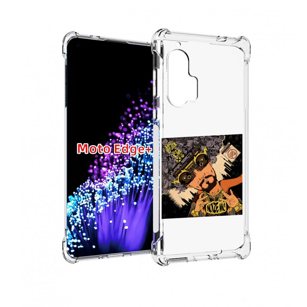 

Чехол MyPads Неразбериха Noize MC для Motorola Edge+ Plus, Прозрачный, Tocco