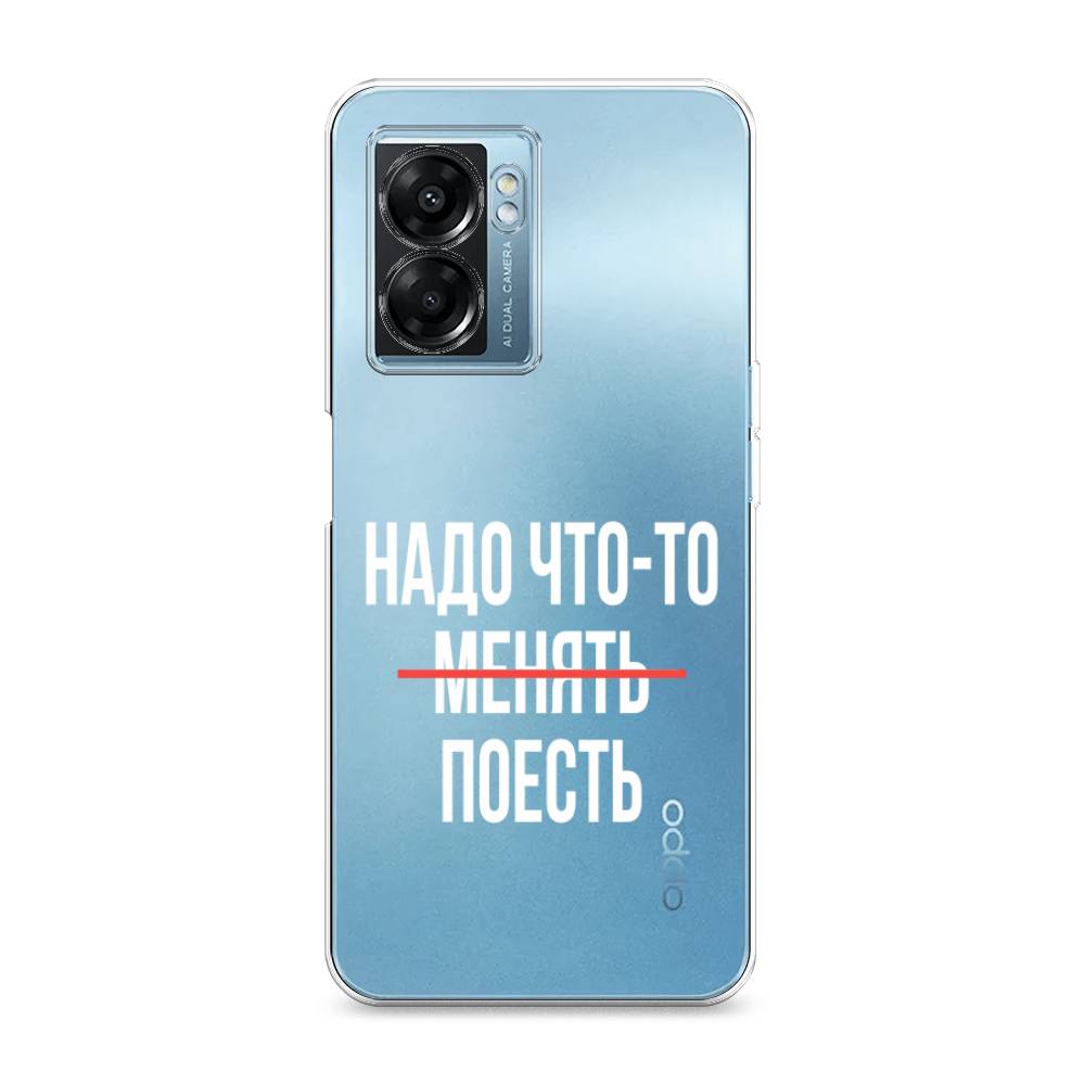 Чехол на Oppo A57 5G/OnePlus Nord N300 5G 