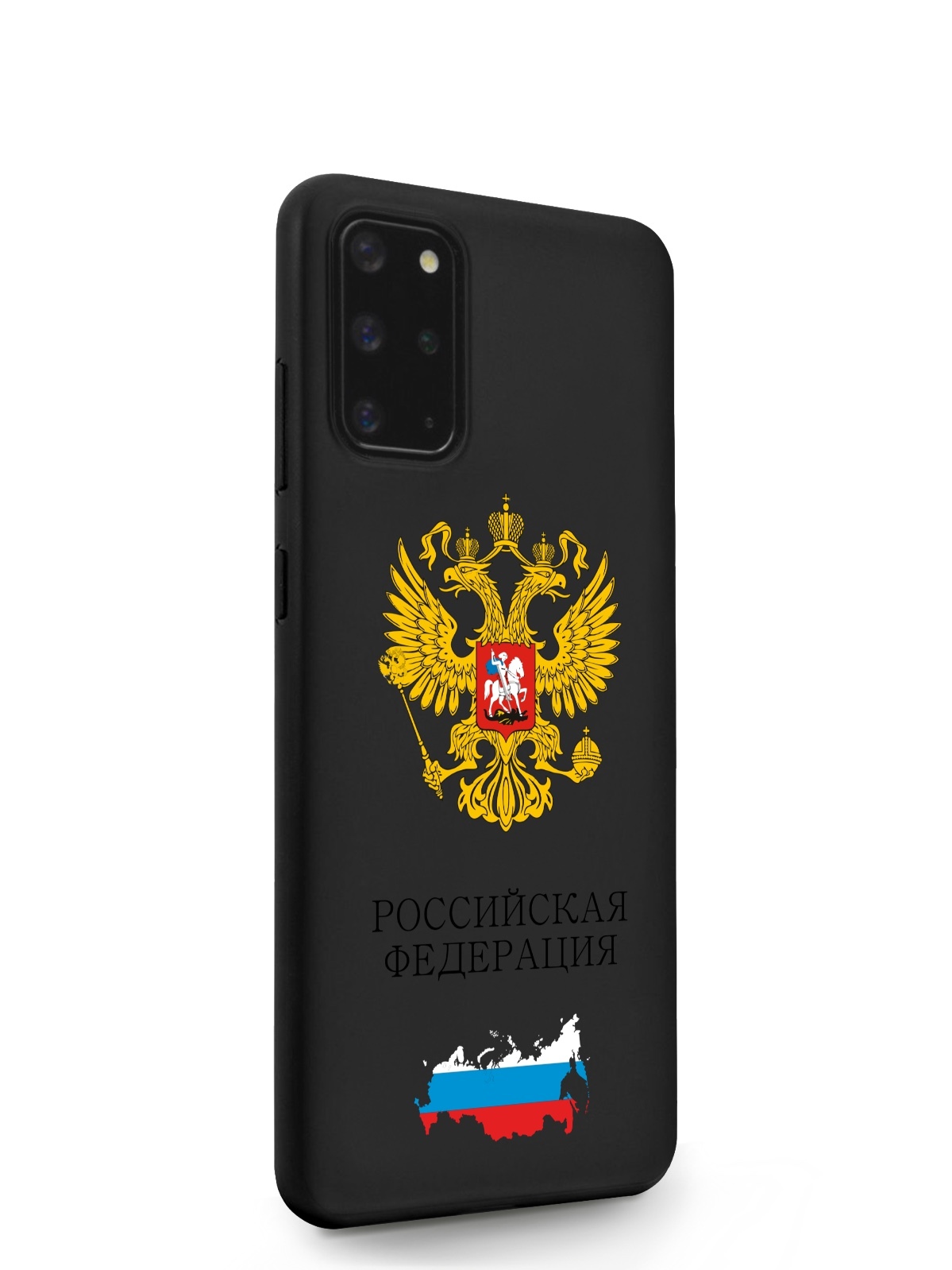 

Чехол SignumCase для Samsung Galaxy S20+ Герб России черный, Samsung Galaxy S20+ Герб России