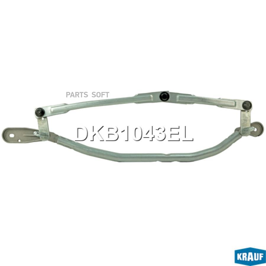 

Трапеция Стеклоочистителя