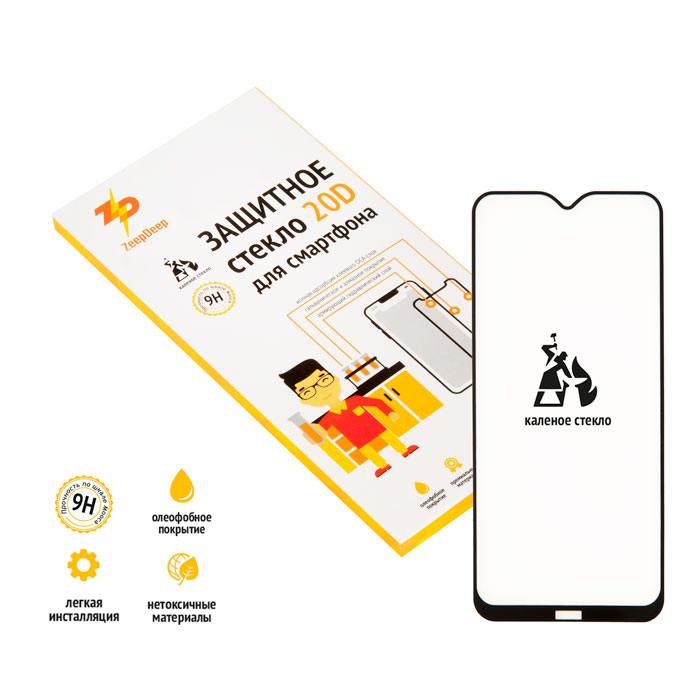 

Защитное стекло ZeepDeep 20D для Xiaomi Redmi 8A, Redmi 8 Black, Redmi 8A