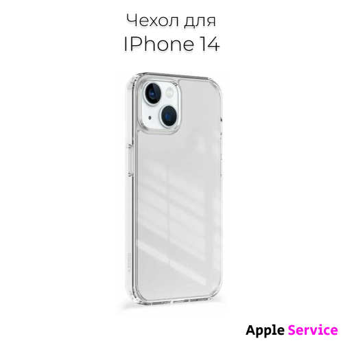 Чехол для смартфона Iphone 14 K-Doo Clear Guardian Case Silicone