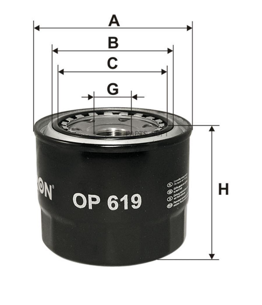 

Фильтр Масляный FILTRON op619