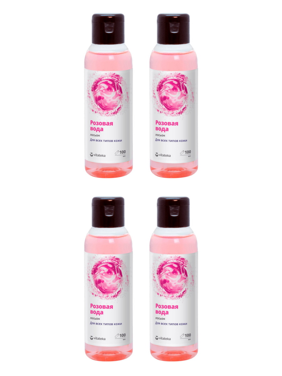 Комплект Vitateka Лосьон для лица Розовая вода  для всех типов кожи 100 мл х 4 шт набор аскорбиновой кислоты vitateka детская клубника малина ананас по 2 шт 20 мг