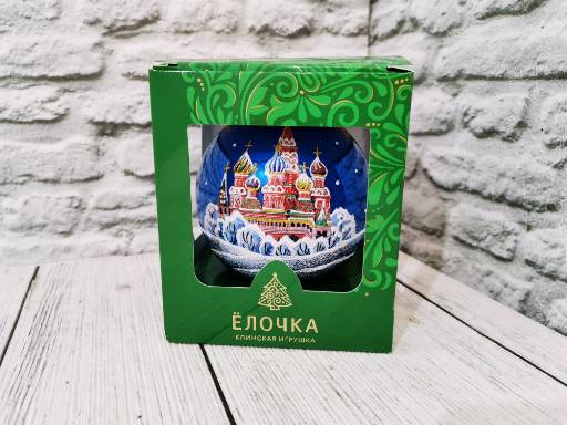 

Шар на ель Елочка Подарочный С1069 1 шт. разноцветный, Подарочный