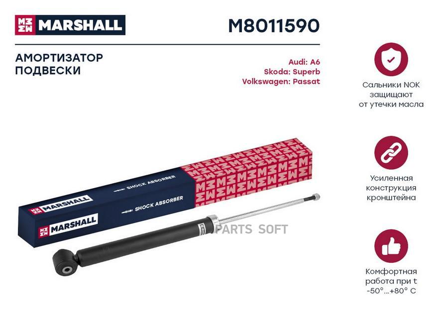 

Амортизатор газовый задний Audi A6 97-/Skoda Superb 02-/Volkswagen Passat 97- ;