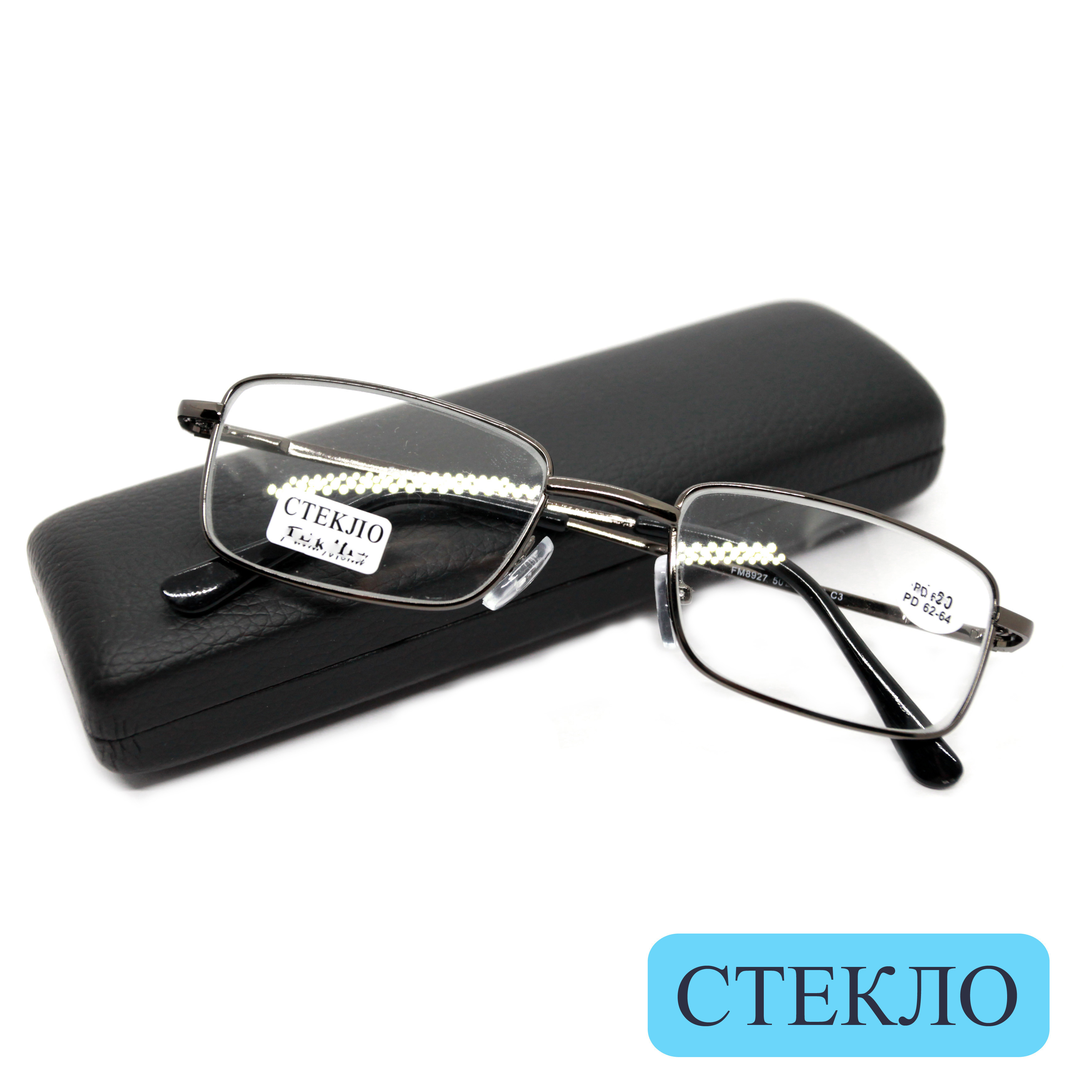 Готовые очки со стеклянной линзой +0,50, c футляром, серый, РЦ 62-64