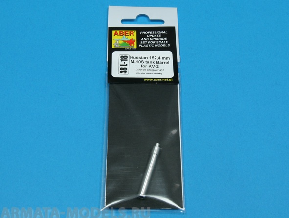 

ABR-48-L-18Дополнения дляRussian 152,4 mm M-10S tank barrel for KV-II для Hobby Boss 1/48