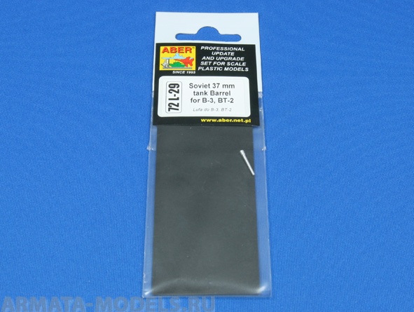 

ABR-72-L-29 Дополнения для Soviet 37mm tank Barrel for B-3, BT-2 для 1/72