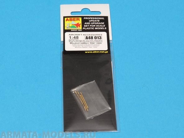 

ABR-A48-013 Дополнения для Set of 2 barrels for Japan Type 3 MG для 1/48, Однотонный