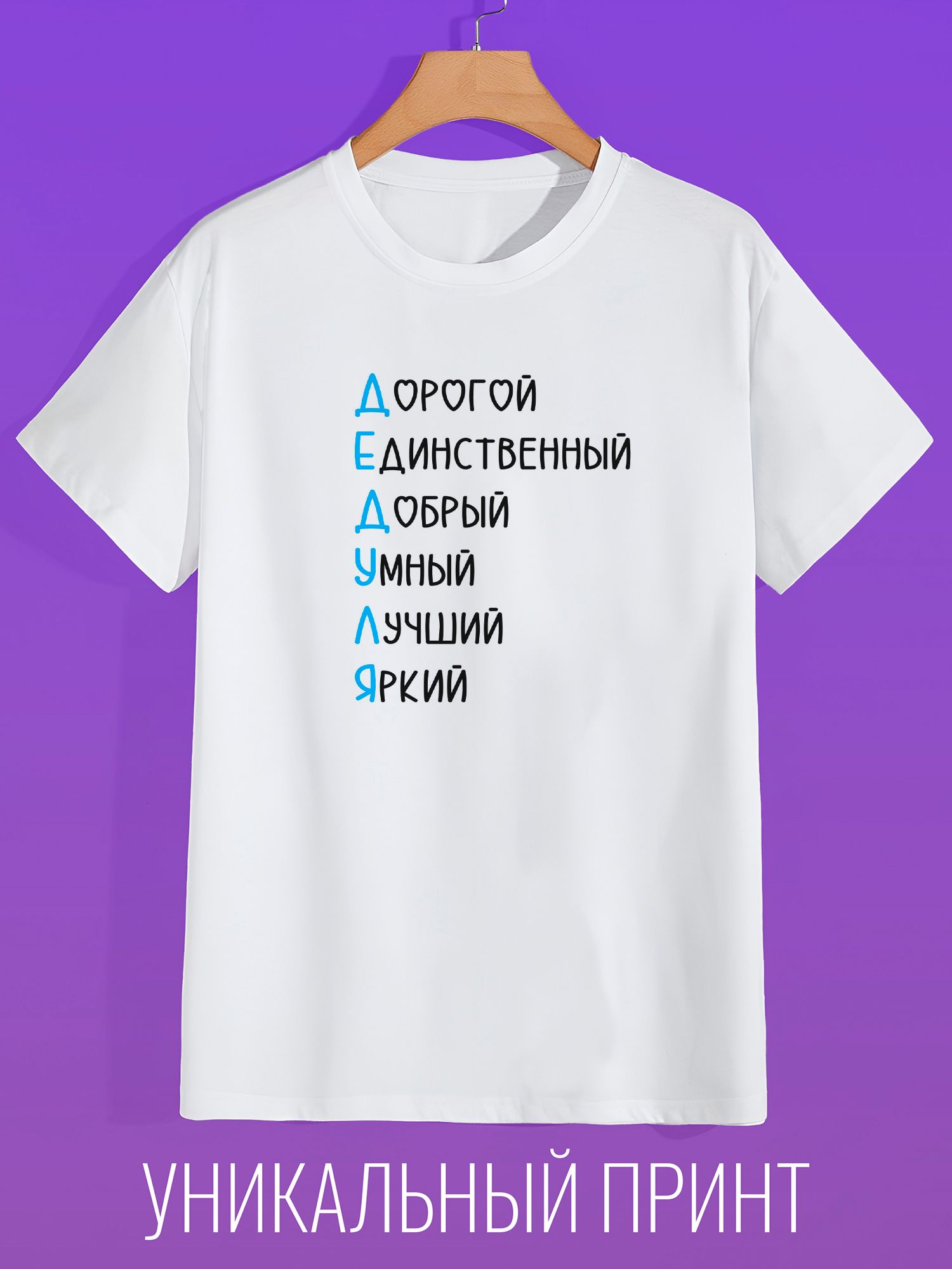 

Футболка мужская CoolPodarok 0503305 белая 50 RU, Белый, 0503305