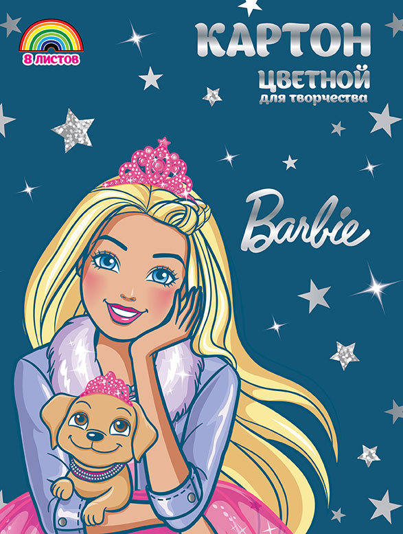 Картон PrioritY 8 листов Барби/Barbie