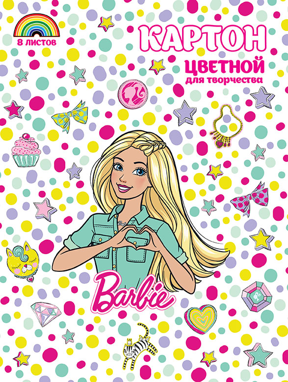 Картон PrioritY 8 листов Барби/Barbie