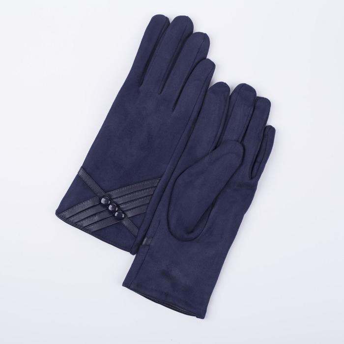 

Перчатки женские NoBrand 5161927, синий, 5161927