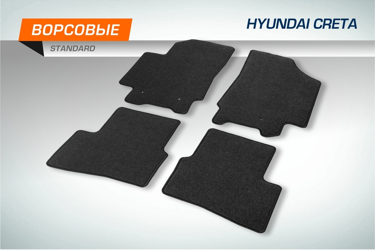 Коврики текстильные в салон AutoFlex Standard Hyundai Creta (Хендай Крета) 16-21, 4230201