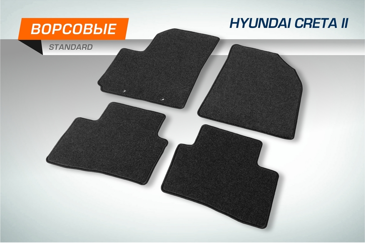 Коврики текстильные в салон AutoFlex Standard Hyundai Creta (Хендай Крета) II 21-, 4230203