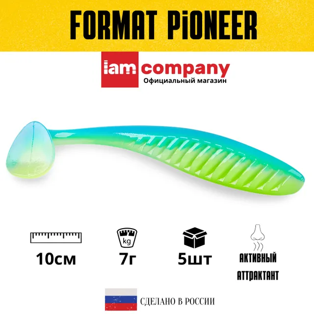 Силиконовая насадка FORMAT PIONEER диаметром 100 мм, цвет F12, 5 штук.