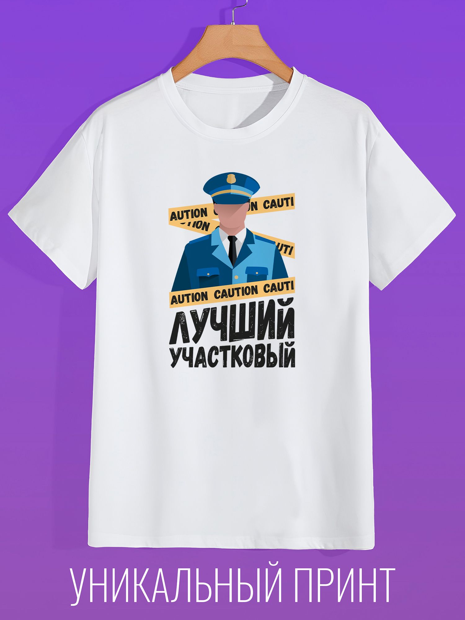 

Футболка мужская CoolPodarok 1300353 белая 52 RU, Белый, 1300353