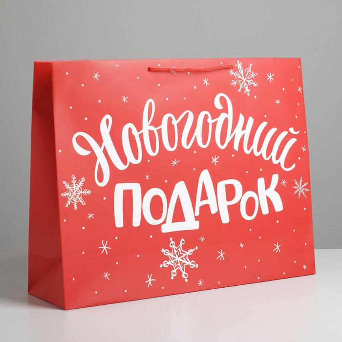 

Пакет подарочный Дарите Счастье Новогодний подарок 40 x 31 х 11.5 см, Красный