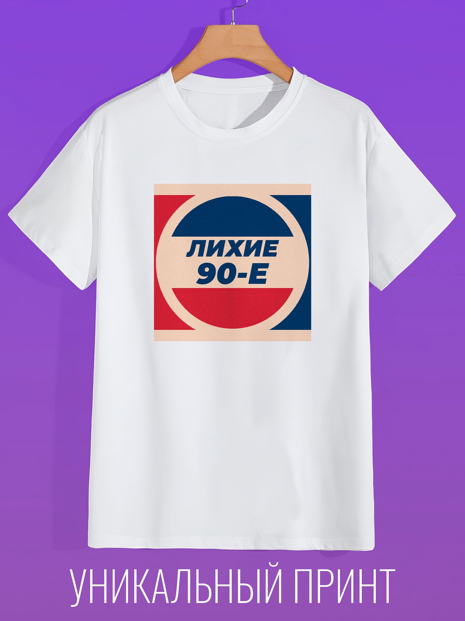 

Футболка мужская CoolPodarok 1400130 белая 52 RU, Белый, 1400130