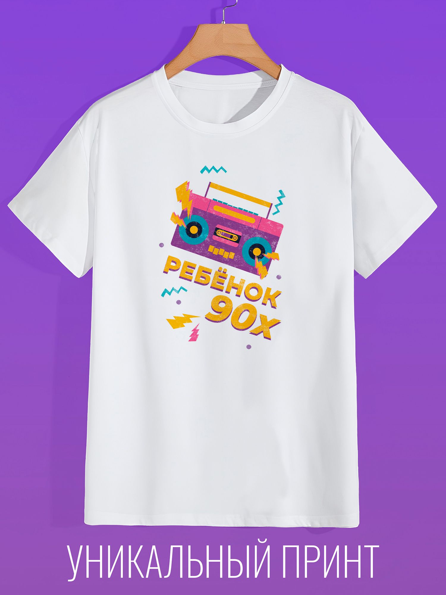 

Футболка мужская CoolPodarok 1400131 белая 52 RU, Белый, 1400131