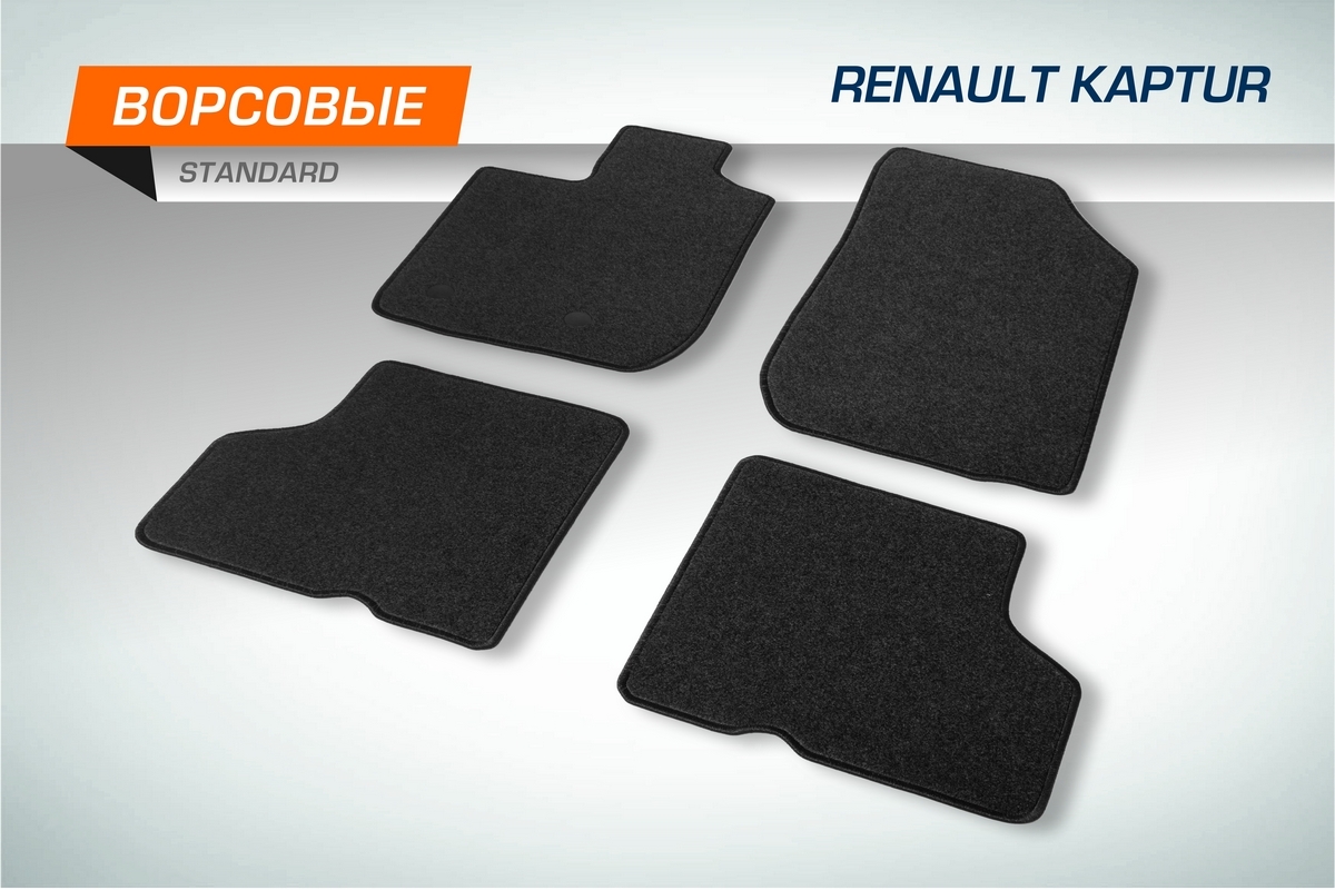 Коврики текстильные в салон AutoFlex Standard Renault Kaptur (Рено Каптур) 2020-, 4470401