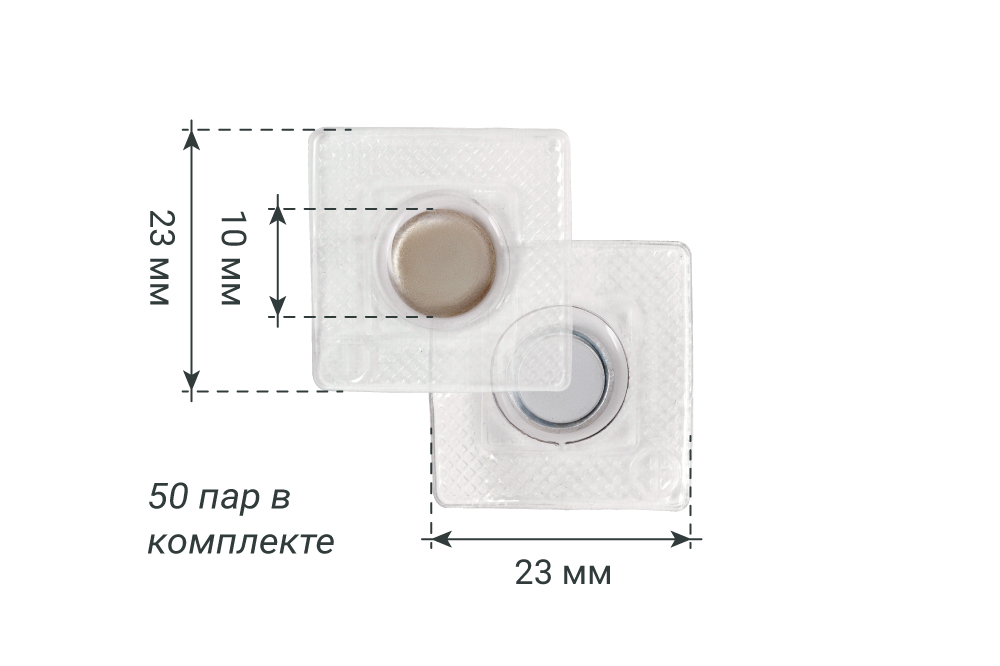 Магнитная кнопка застежка Forceberg для потайного вшивания 10 мм в ПВХ корпусе, 50 пар