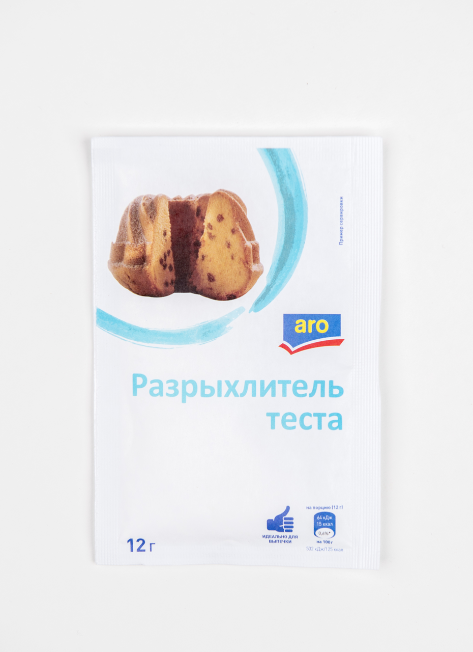 

Разрыхлитель теста Aro 12 г
