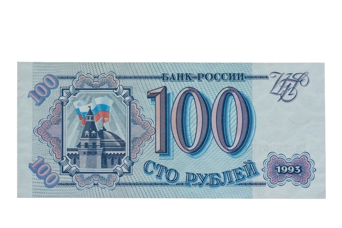 

Подлинная банкнота 100 рублей Банк России 1993 г