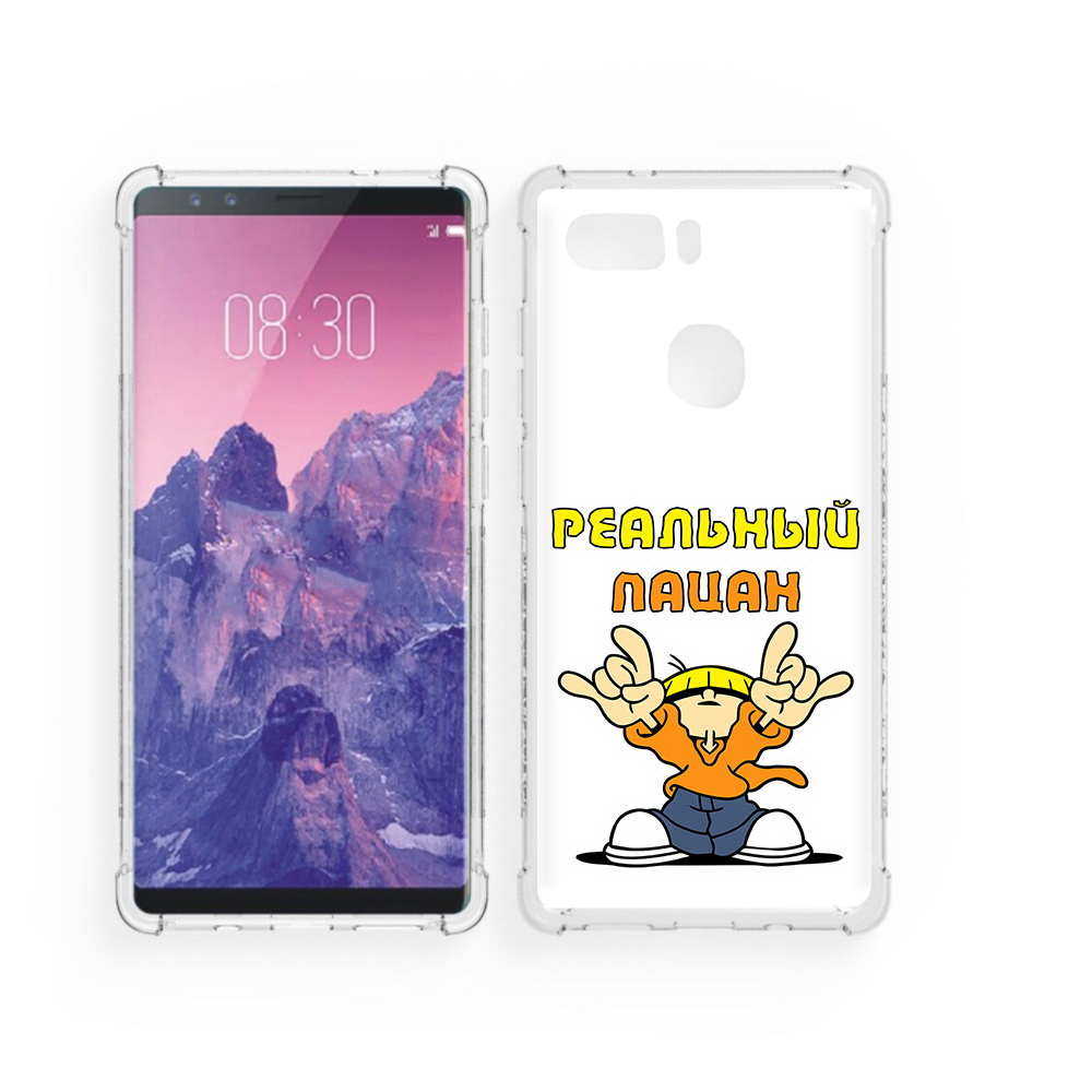 

Чехол MyPads Tocco для ZTE Nubia Z17S реальный пацан (PT94929.470.578), Прозрачный, Tocco