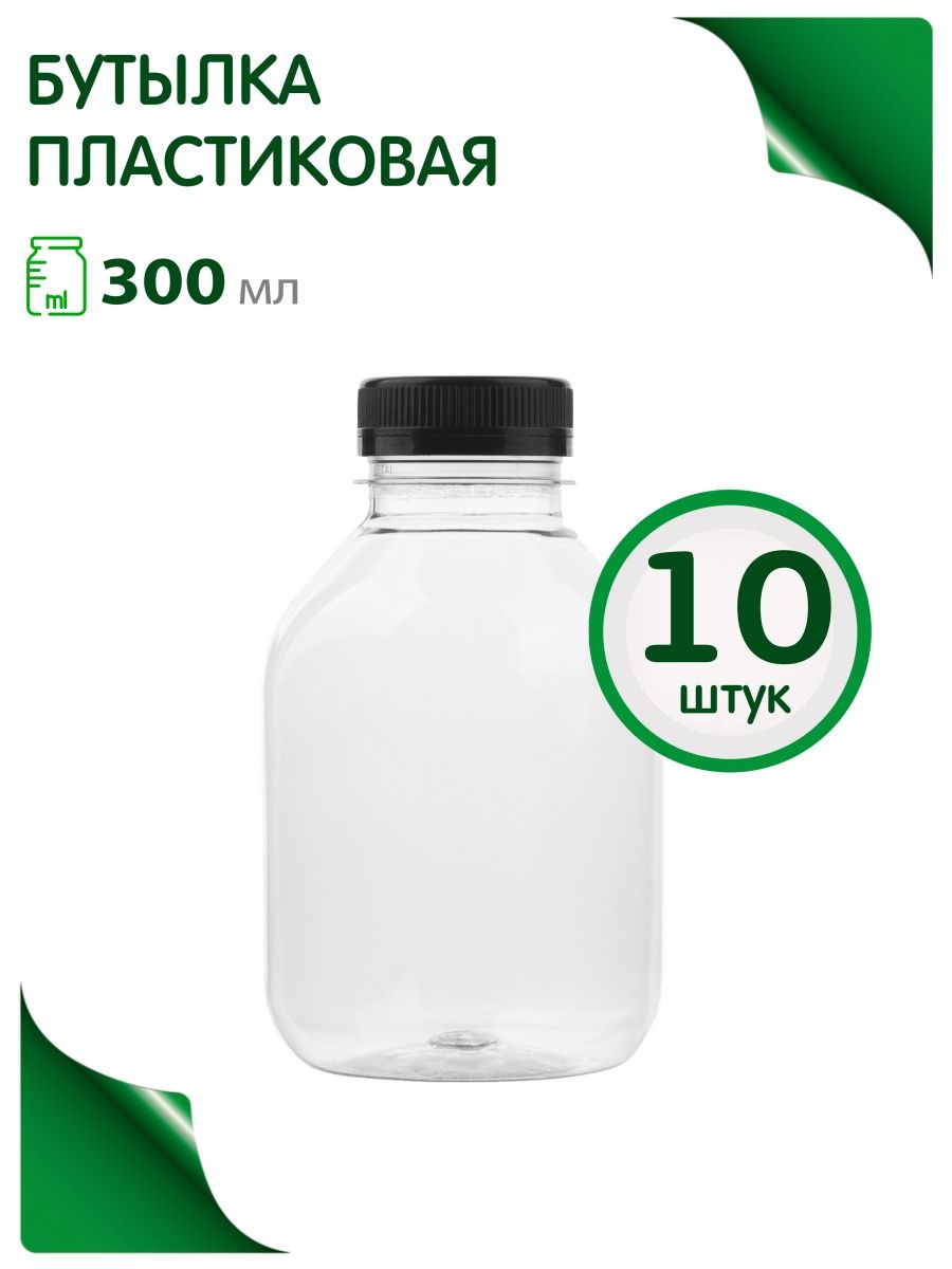 

Бутылка Greenea 300 мл для воды пластиковая ПЭТ 10 шт, Прозрачный, 136