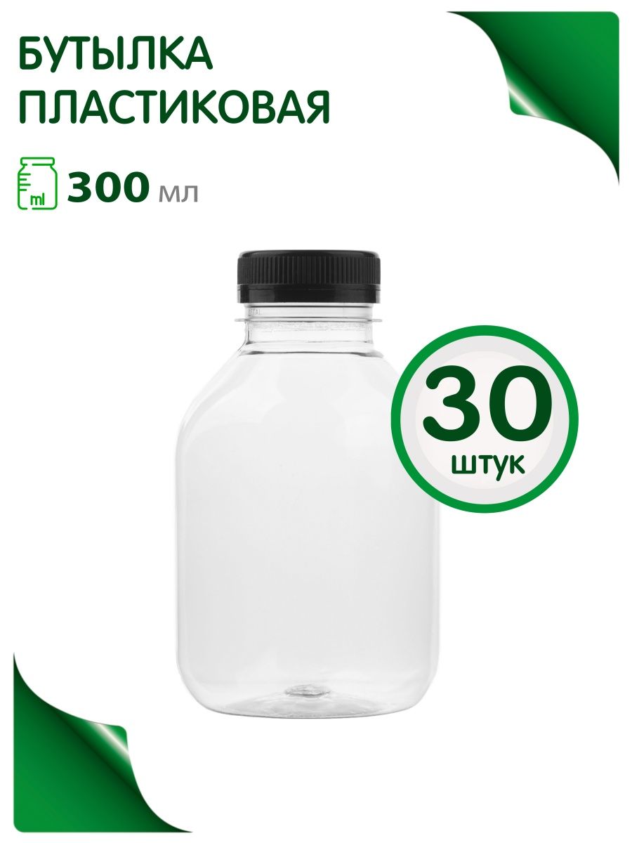 

Бутылка Greenea 300 мл для воды пластиковая ПЭТ 30 шт, Прозрачный, 136