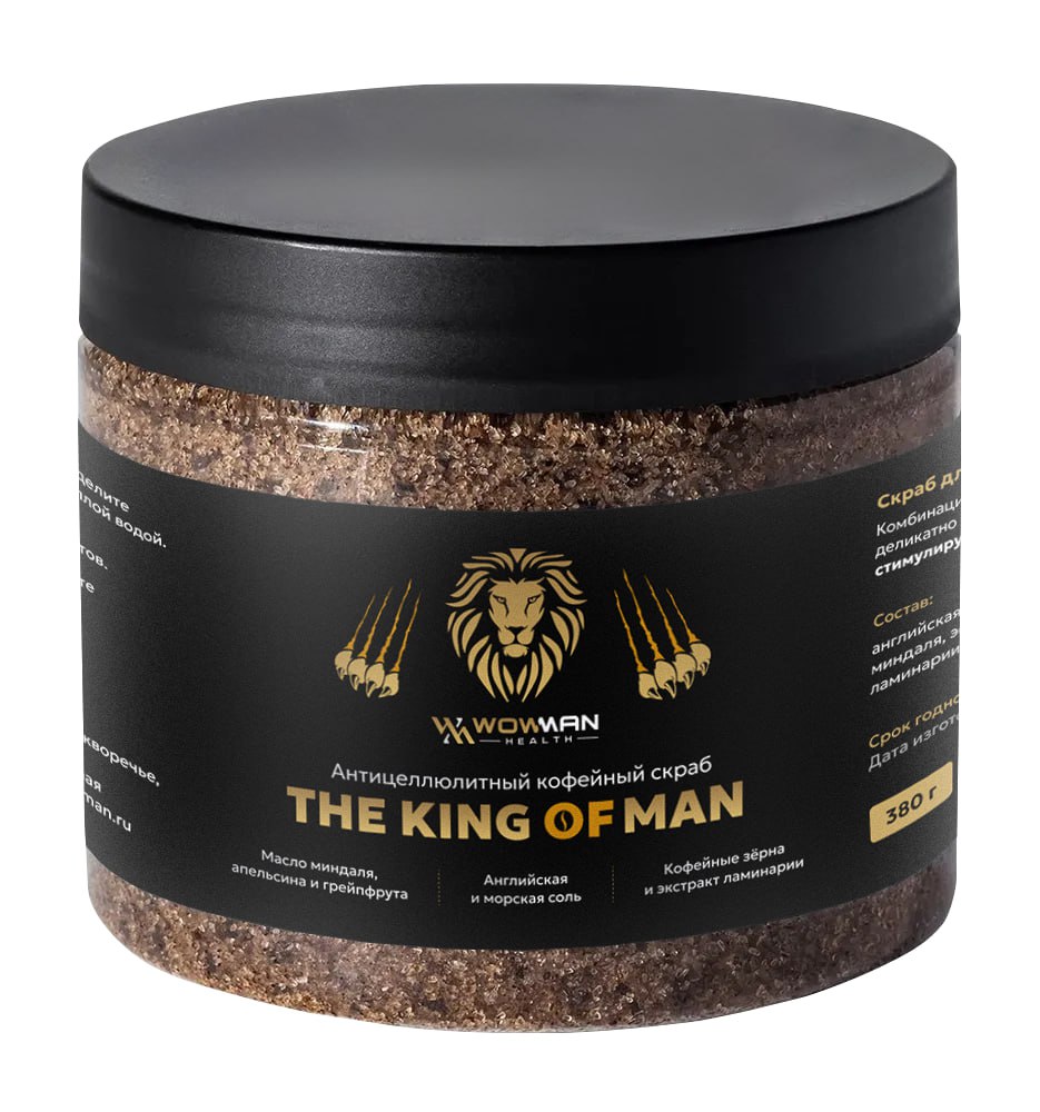 

Кофейный Скраб Wowman The King Of Man Wmscrcoffee