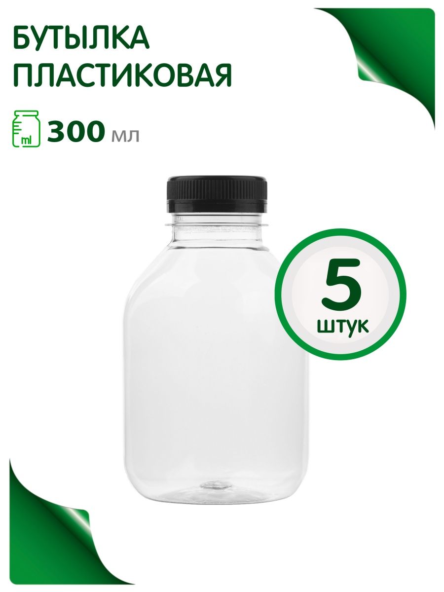 

Бутылка Greenea 300 мл для воды пластиковая ПЭТ 5 шт, Прозрачный, 136