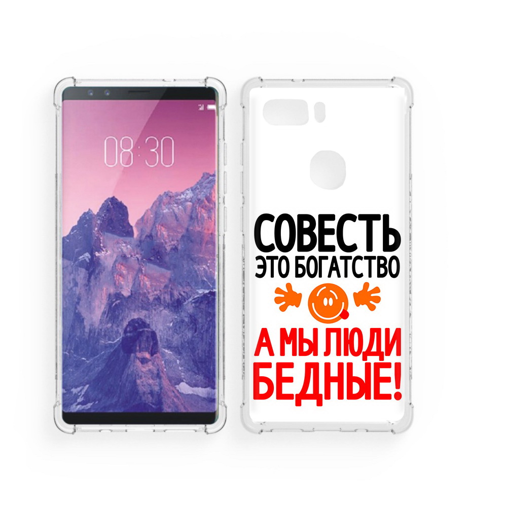 

Чехол MyPads Tocco для ZTE Nubia Z17S совесть (PT94929.470.613), Прозрачный, Tocco